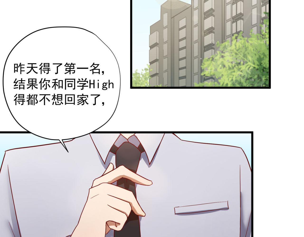 第48话 潜入计划(1/2)-第48话