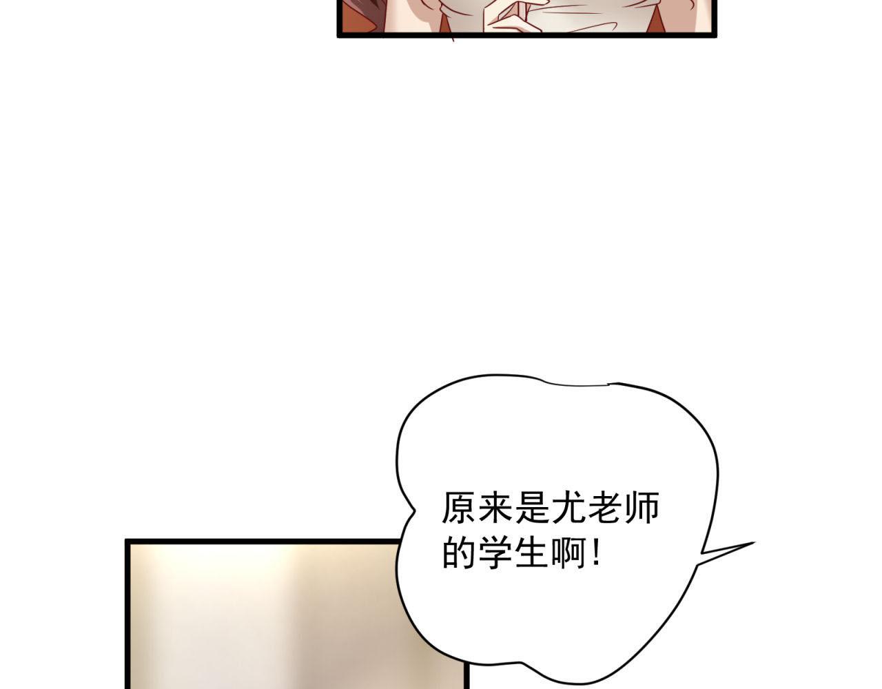第48话 潜入计划(1/2)-第48话