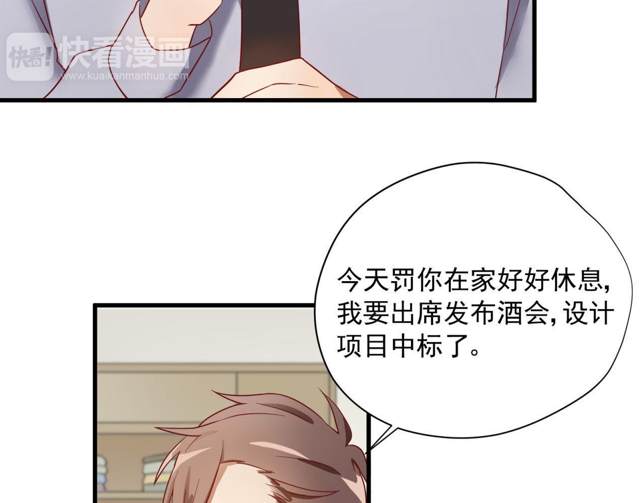 第48话 潜入计划(1/2)-第48话