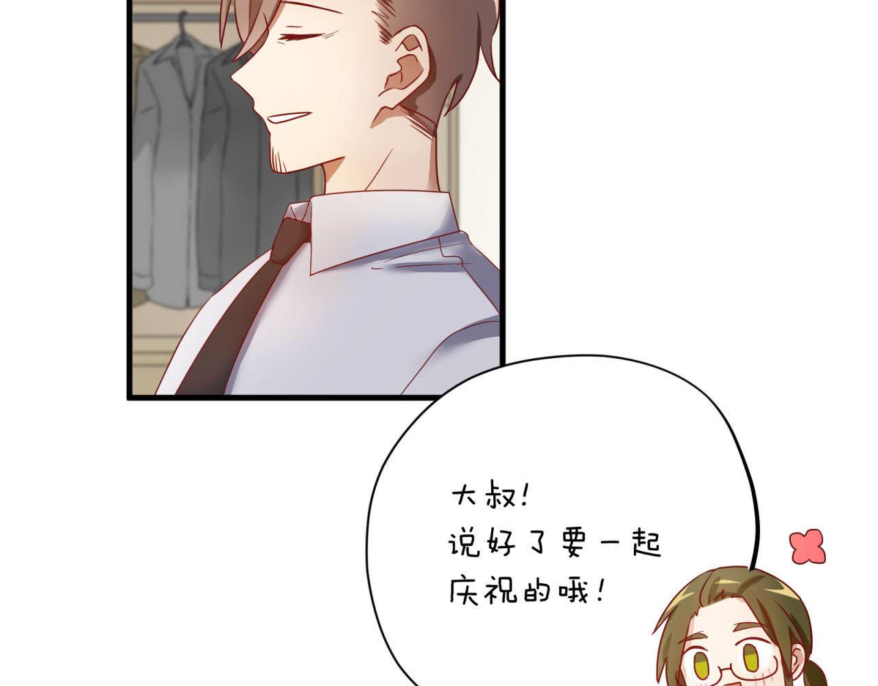 第48话 潜入计划(1/2)-第48话