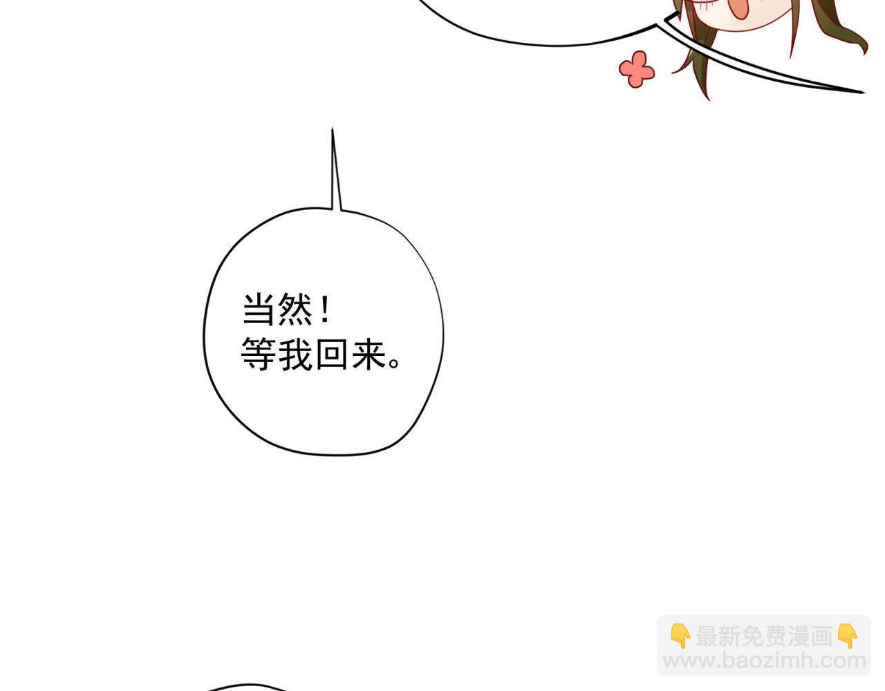 第48话 潜入计划(1/2)-第48话