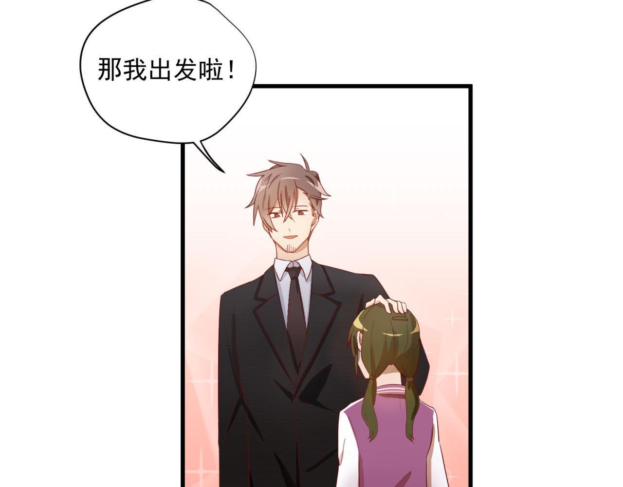 第48话 潜入计划(1/2)-第48话