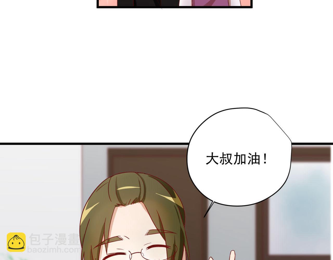 第48话 潜入计划(1/2)-第48话