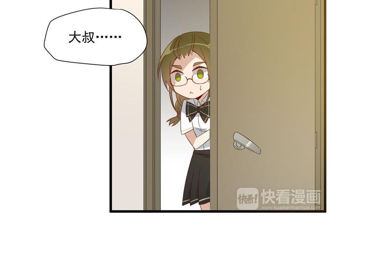 第6话 突然的拥抱(1/2)-第6话