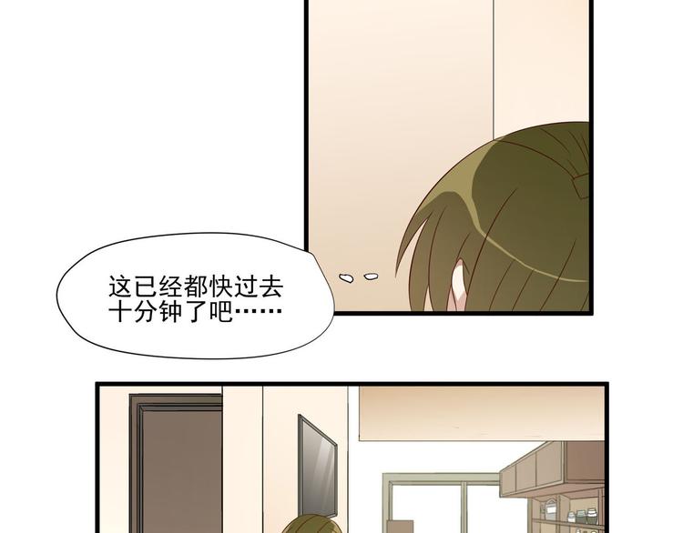 第6话 突然的拥抱(1/2)-第6话