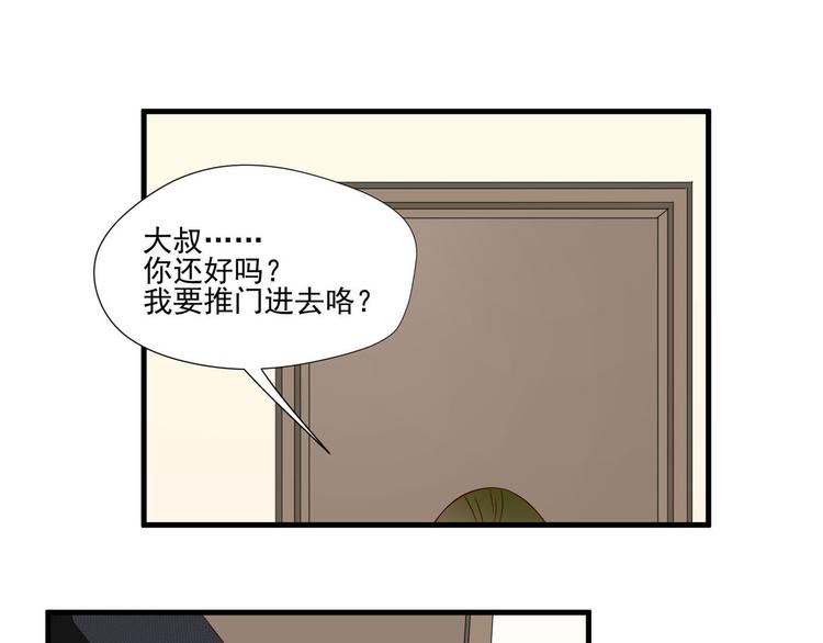 第6话 突然的拥抱(1/2)-第6话