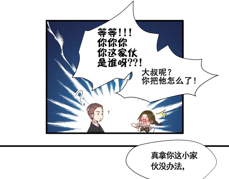 第6话 突然的拥抱(1/2)-第6话
