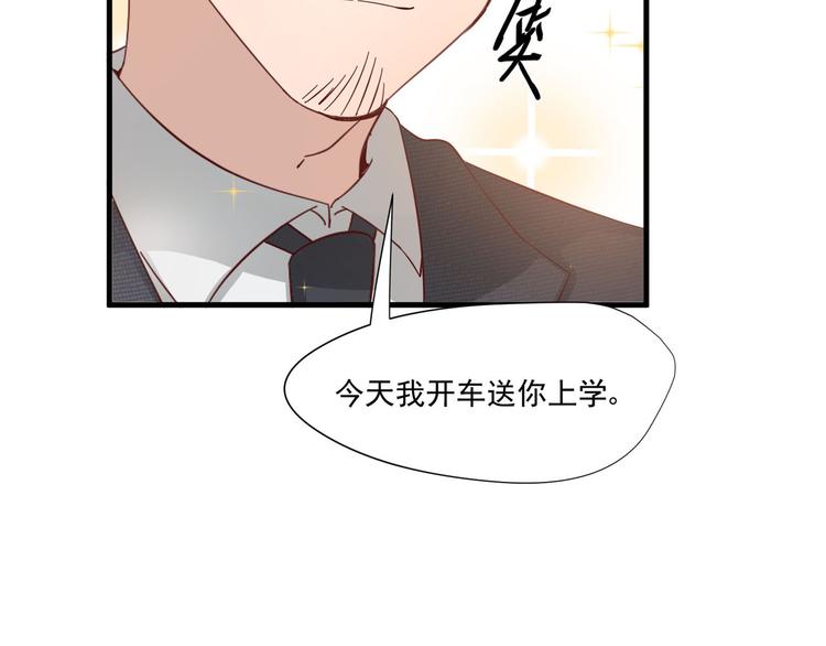 第6话 突然的拥抱(1/2)-第6话