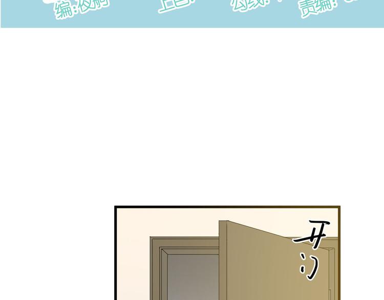 第6话 突然的拥抱(1/2)-第6话