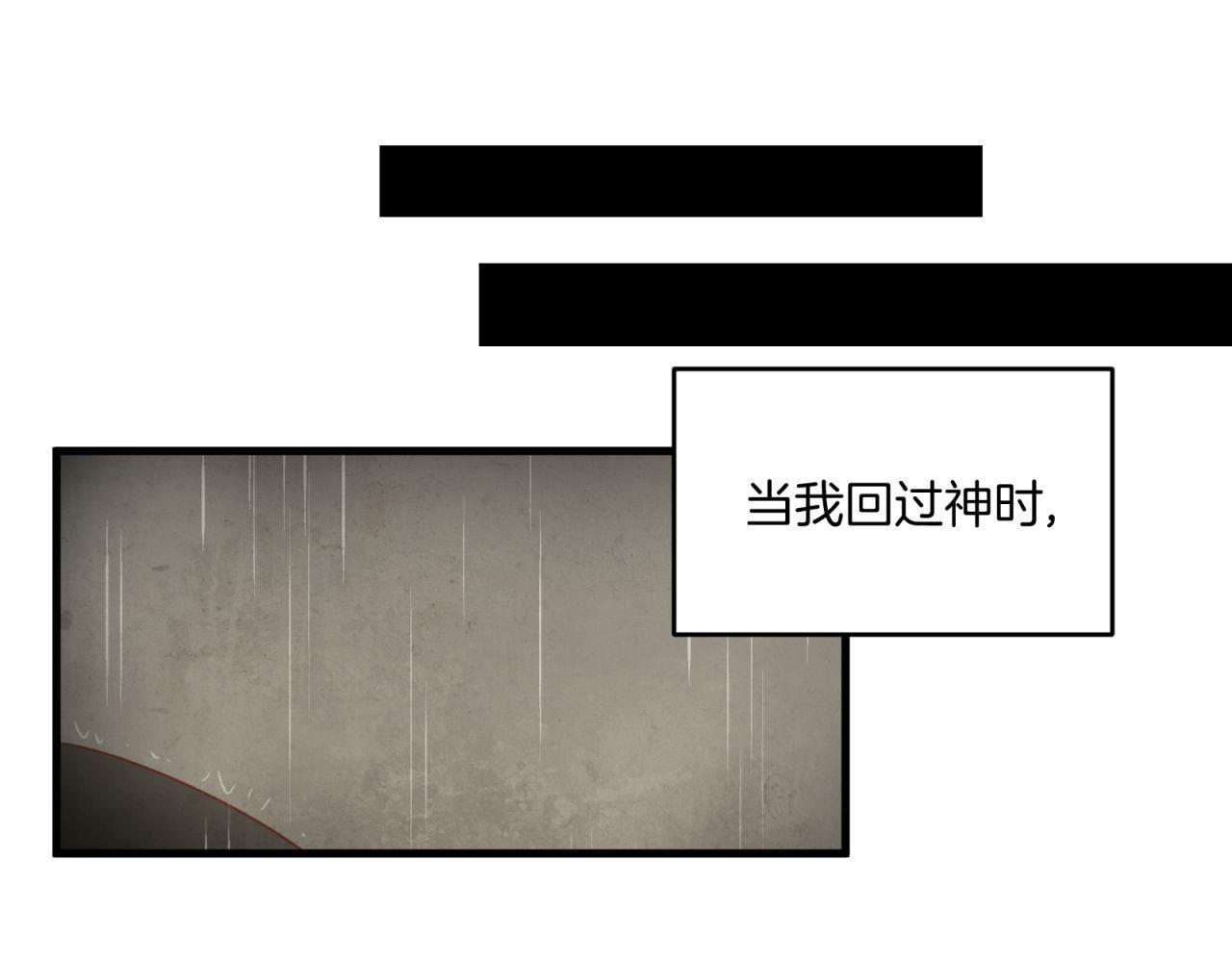 第50话 就是个懦夫！(1/2)-第50话