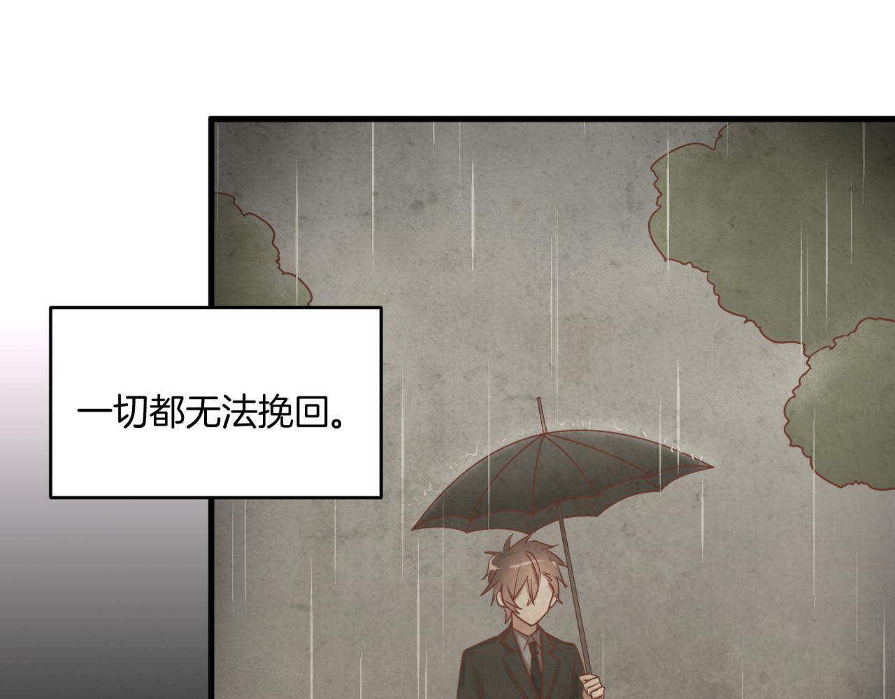 第50话 就是个懦夫！(1/2)-第50话