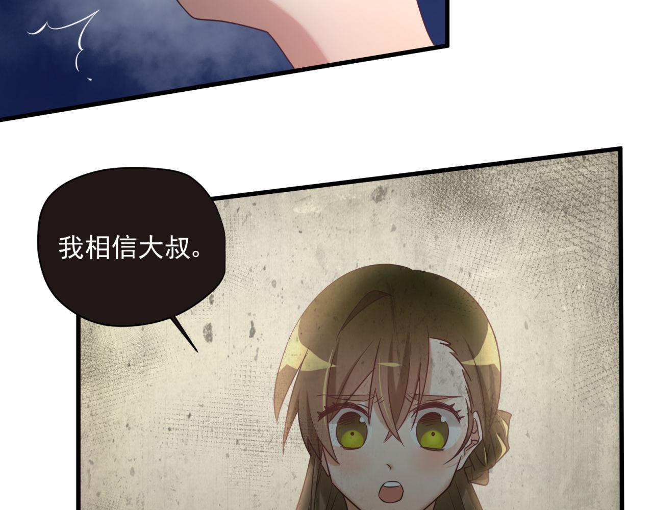 第50话 就是个懦夫！(1/2)-第50话
