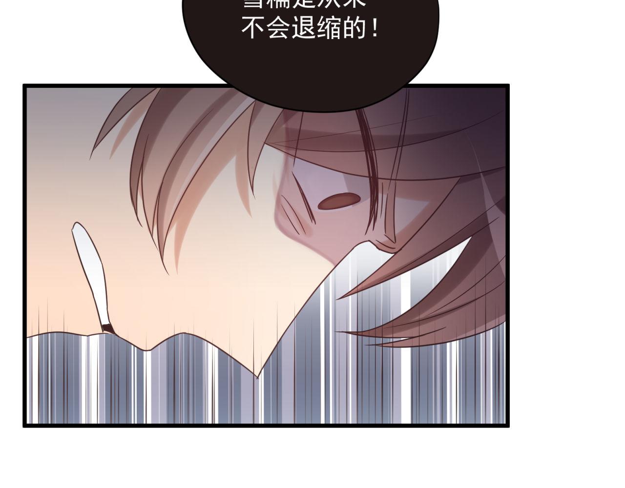 第50话 就是个懦夫！(1/2)-第50话