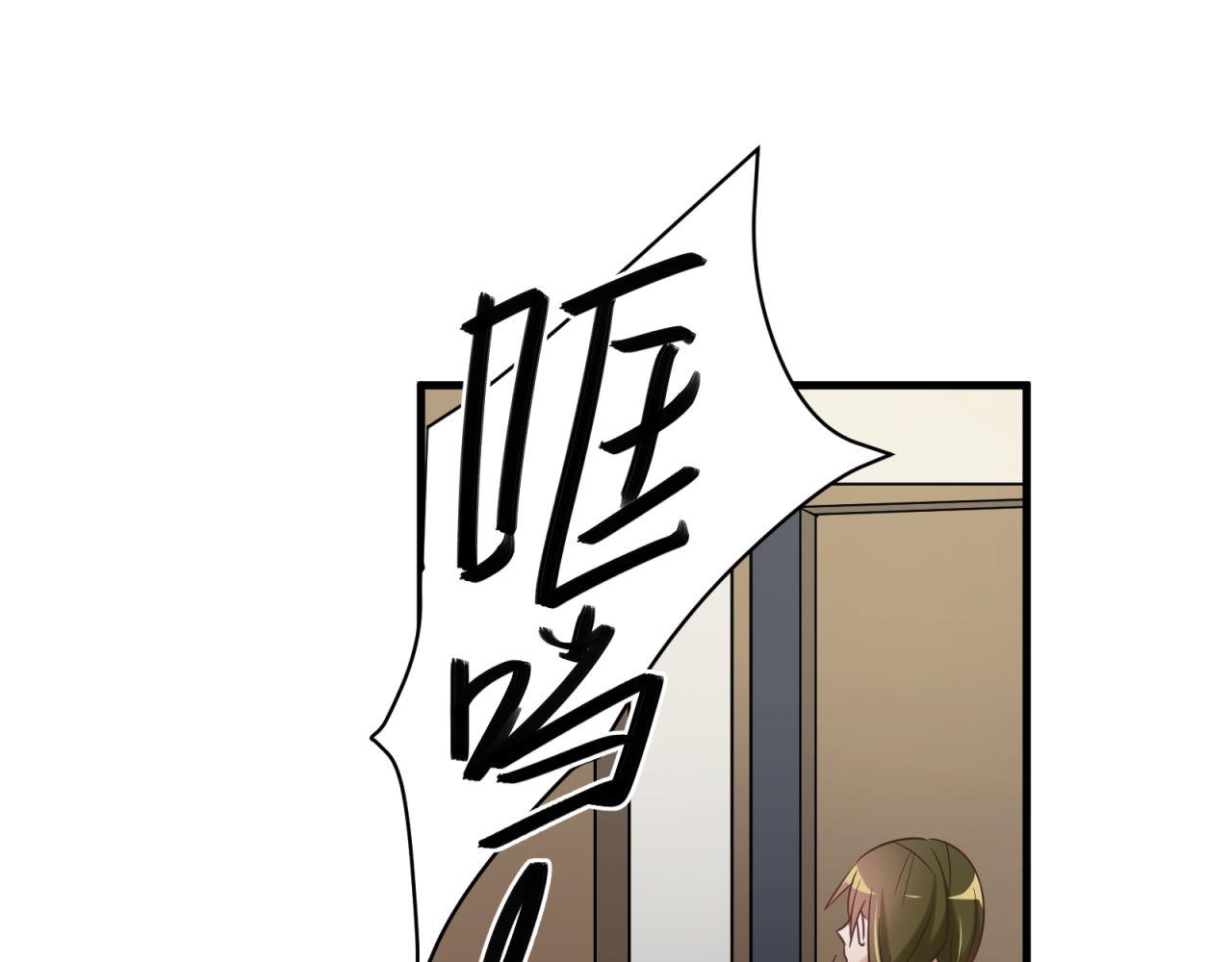 第50话 就是个懦夫！(1/2)-第50话