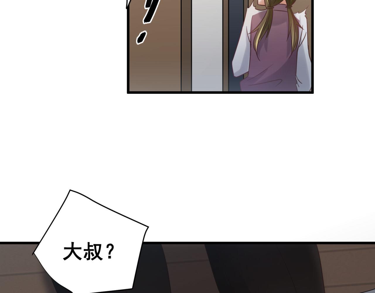 第50话 就是个懦夫！(1/2)-第50话