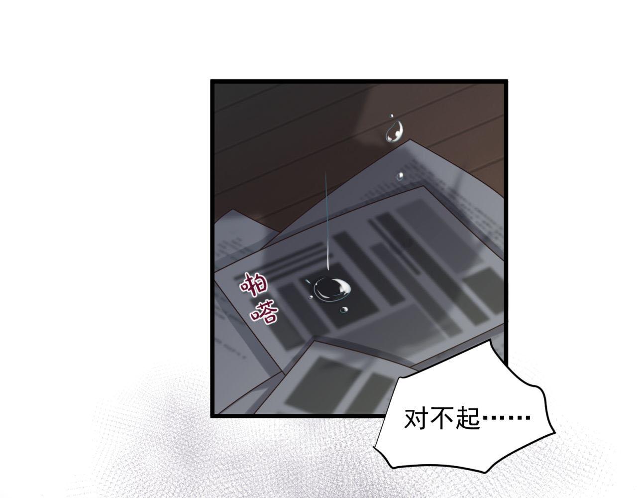 第50话 就是个懦夫！(1/2)-第50话