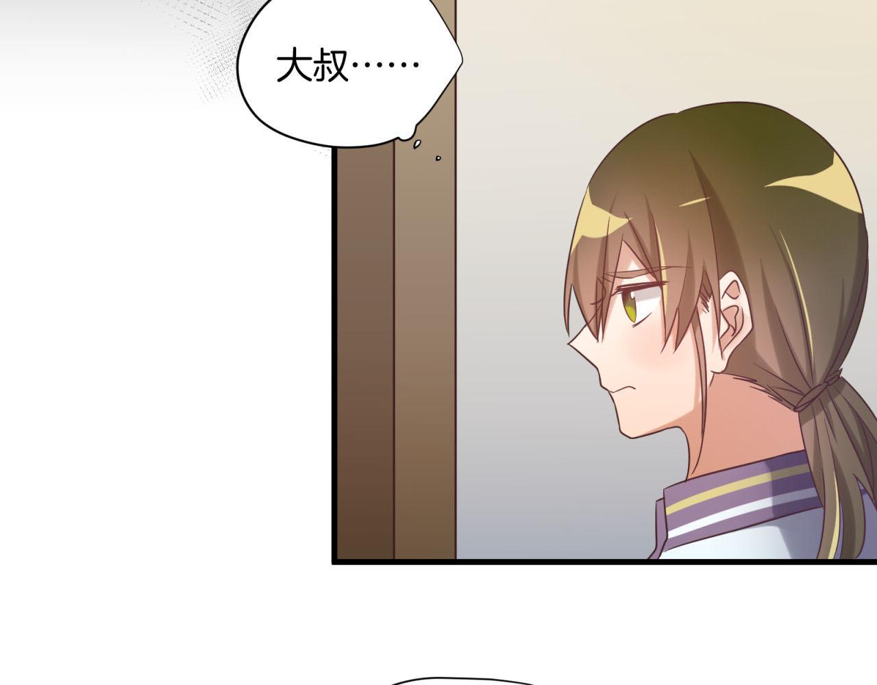 第50话 就是个懦夫！(1/2)-第50话