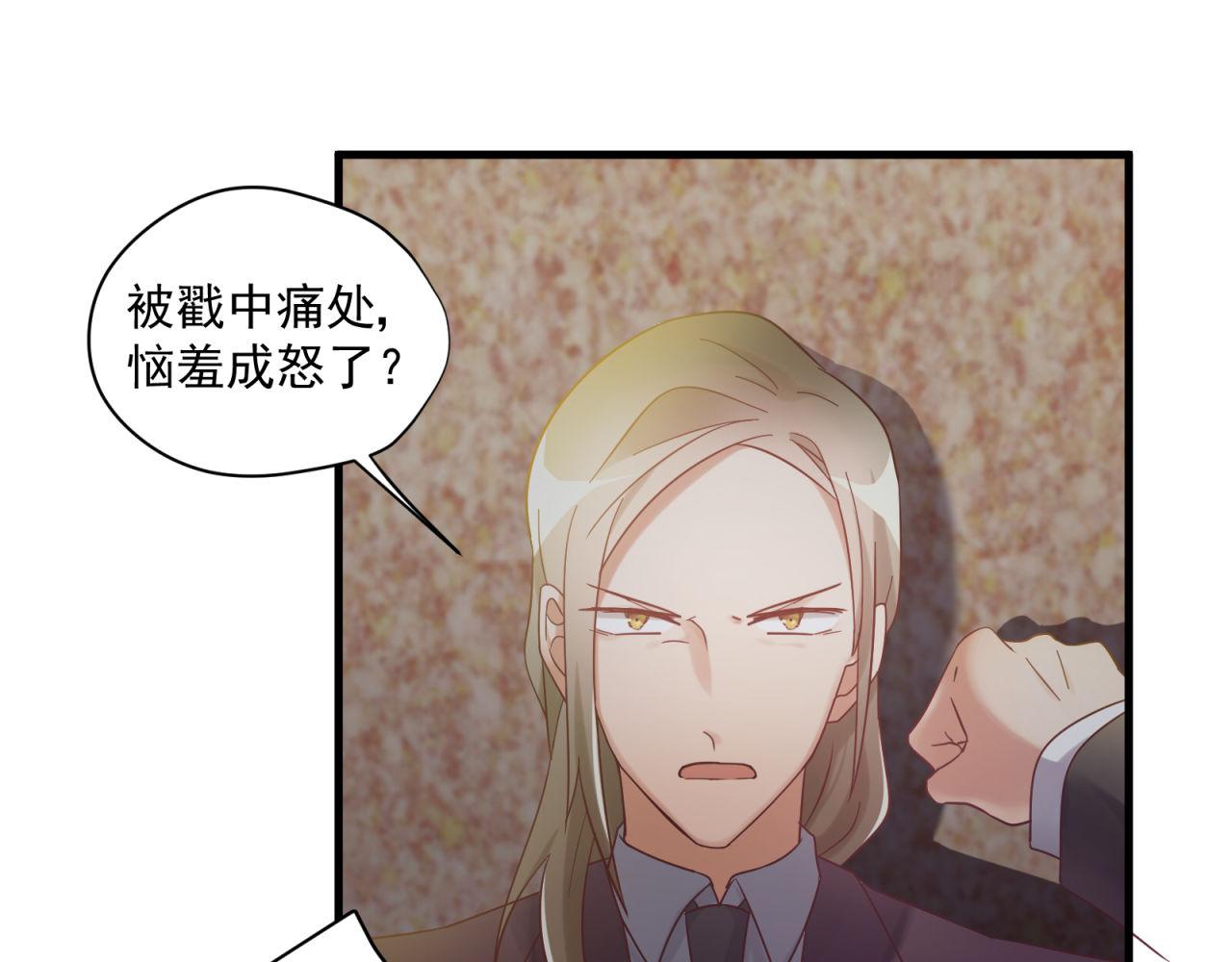 第50话 就是个懦夫！(1/2)-第50话