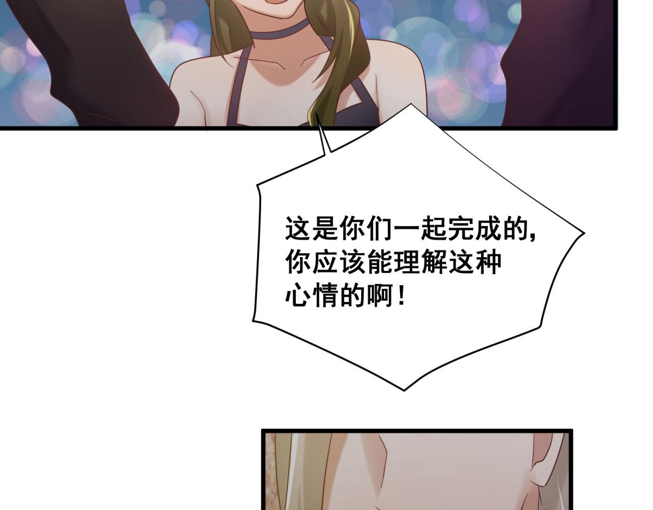 第50话 就是个懦夫！(1/2)-第50话