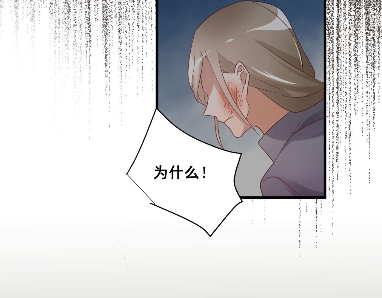 第50话 就是个懦夫！(1/2)-第50话