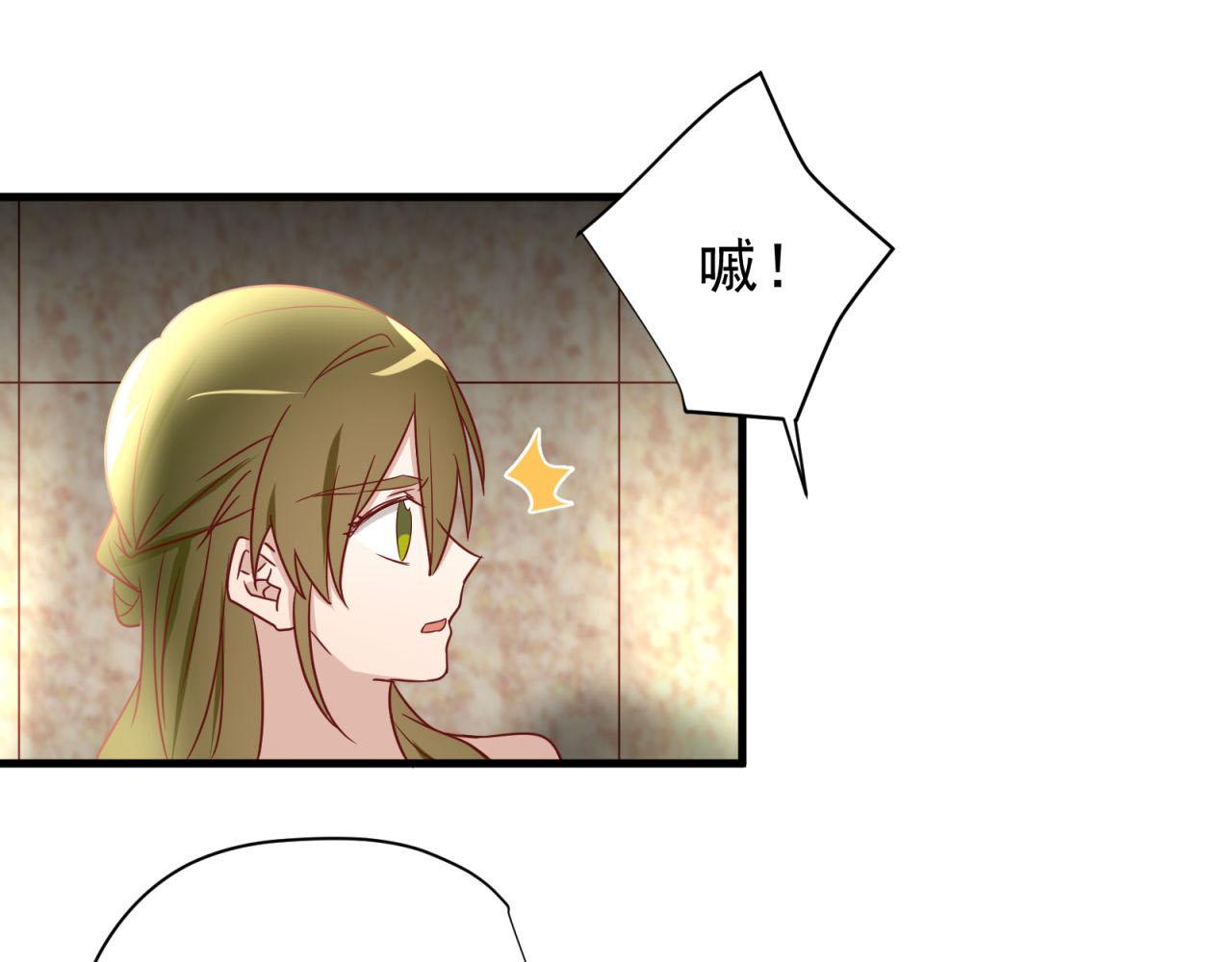 第50话 就是个懦夫！(1/2)-第50话