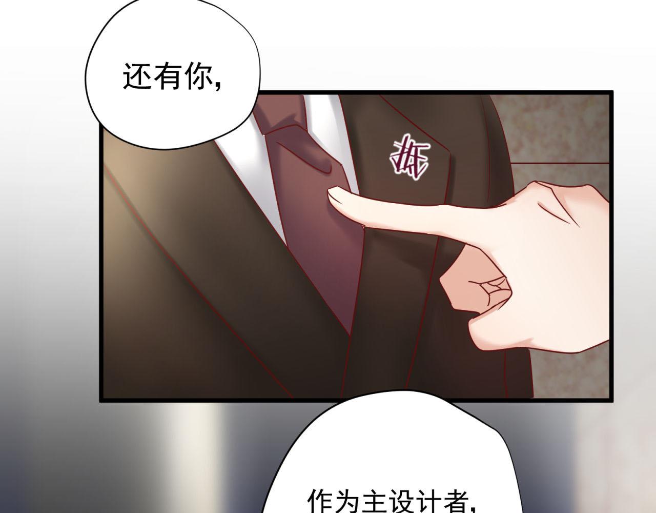 第50话 就是个懦夫！(1/2)-第50话