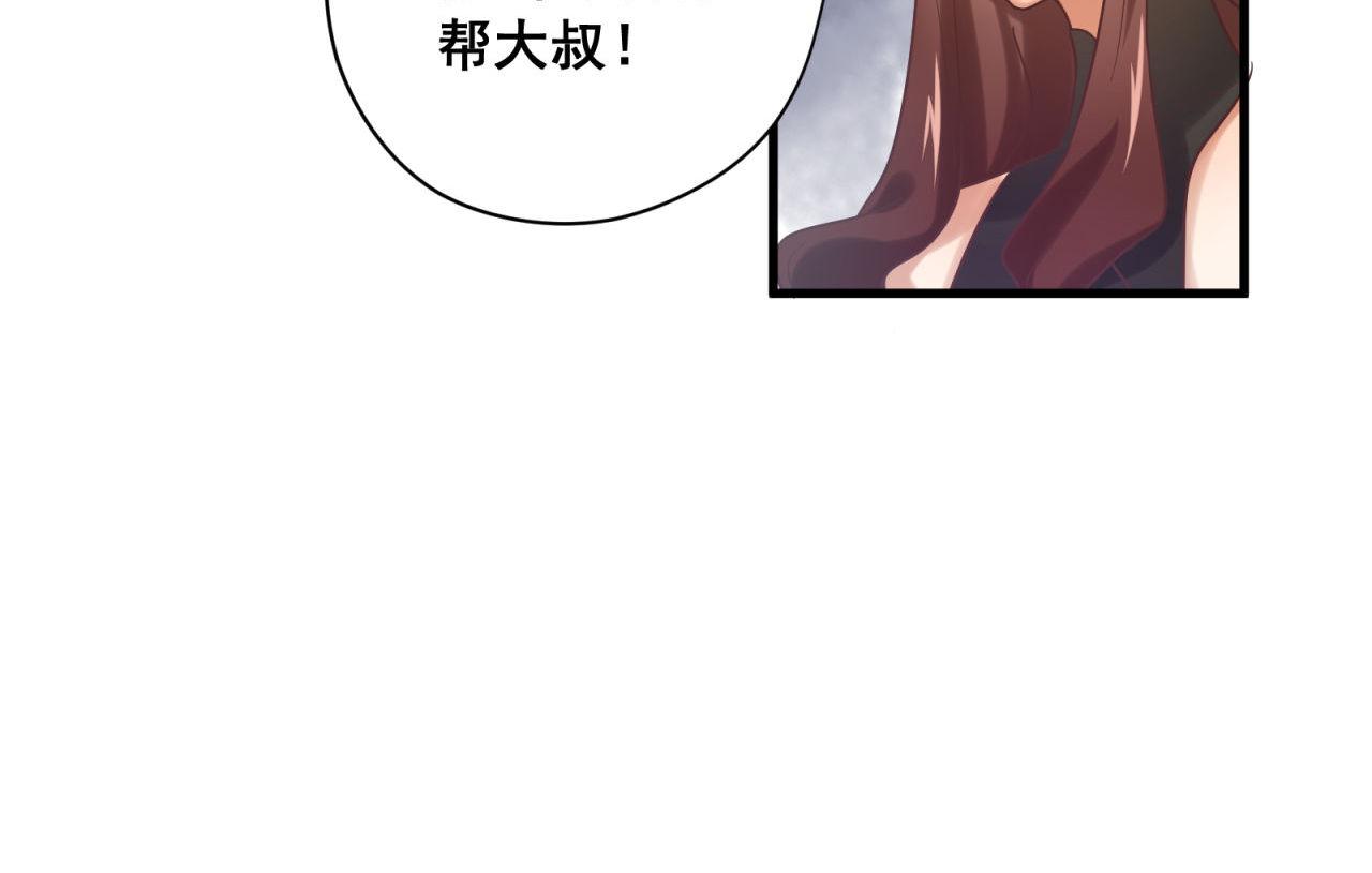第52话 女人间的战争(1/2)-第52话