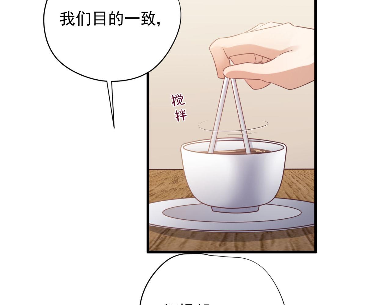第52话 女人间的战争(1/2)-第52话