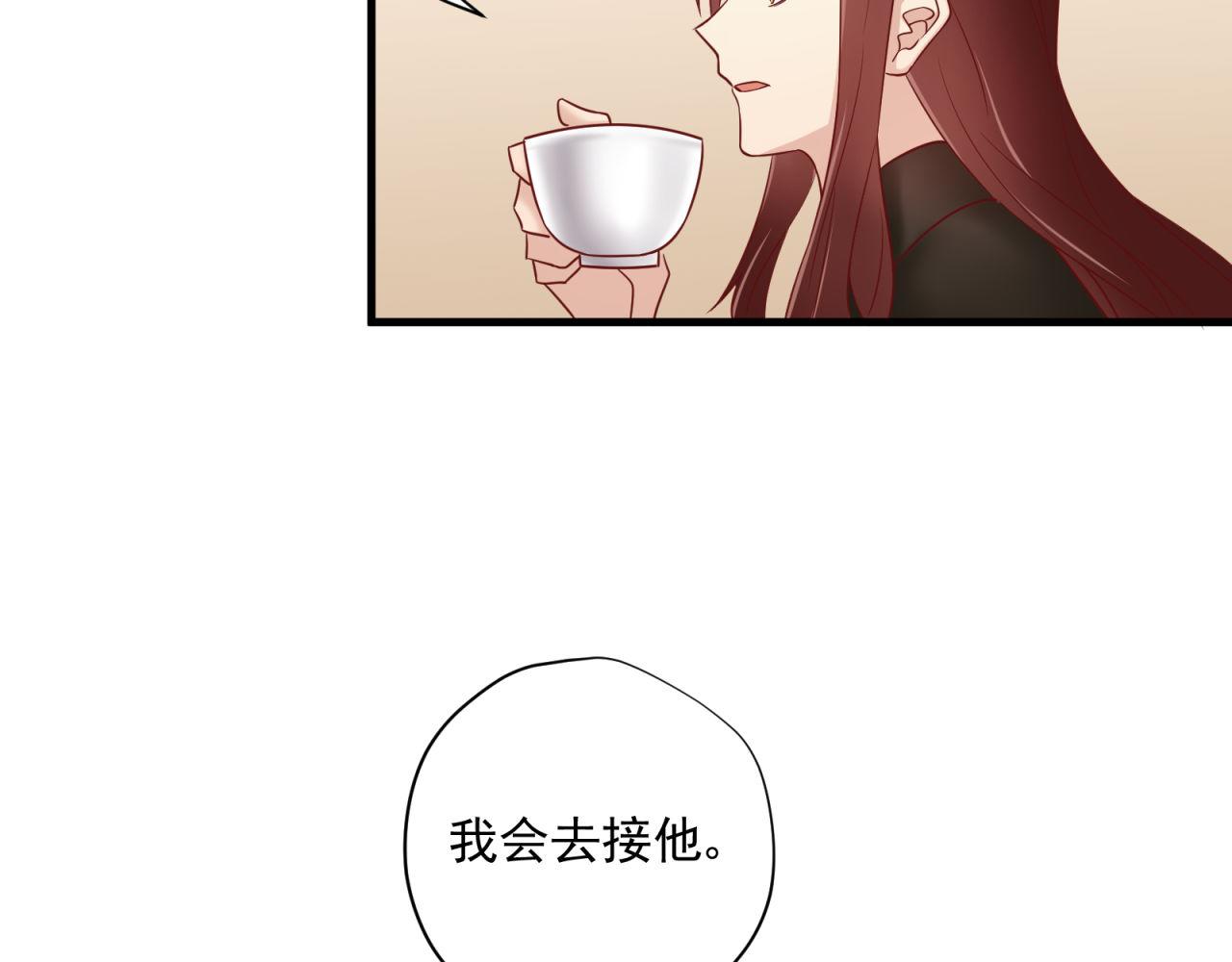 第52话 女人间的战争(1/2)-第52话