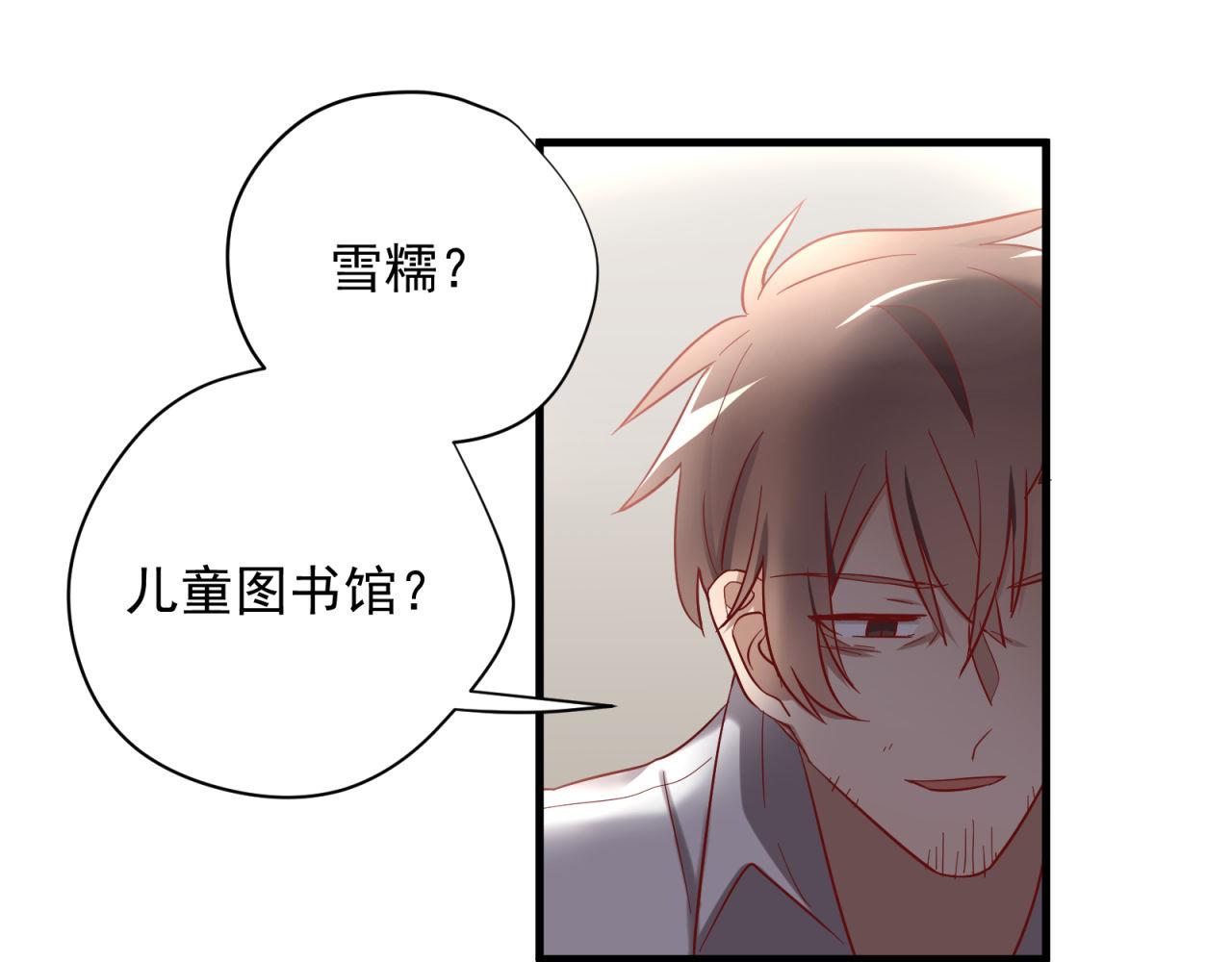 第52话 女人间的战争(1/2)-第52话