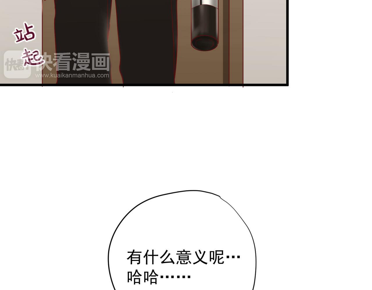 第52话 女人间的战争(1/2)-第52话