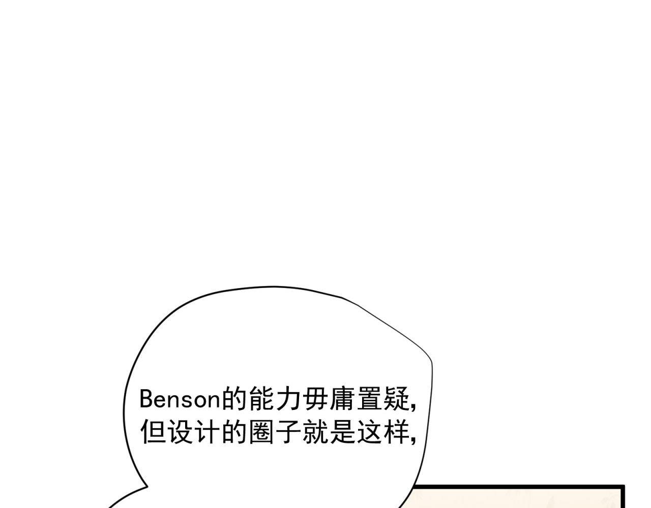 第52话 女人间的战争(1/2)-第52话