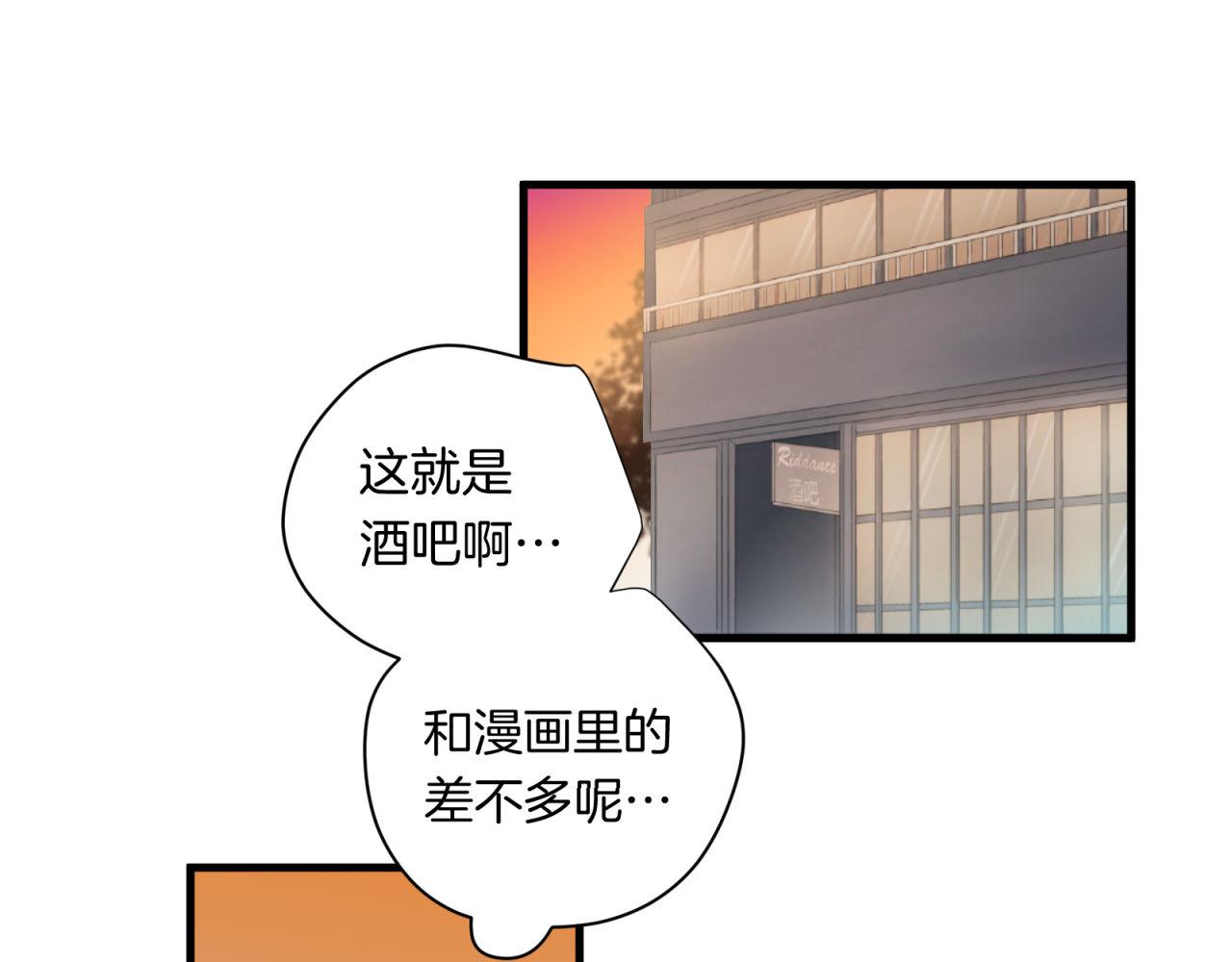 第52话 女人间的战争(1/2)-第52话