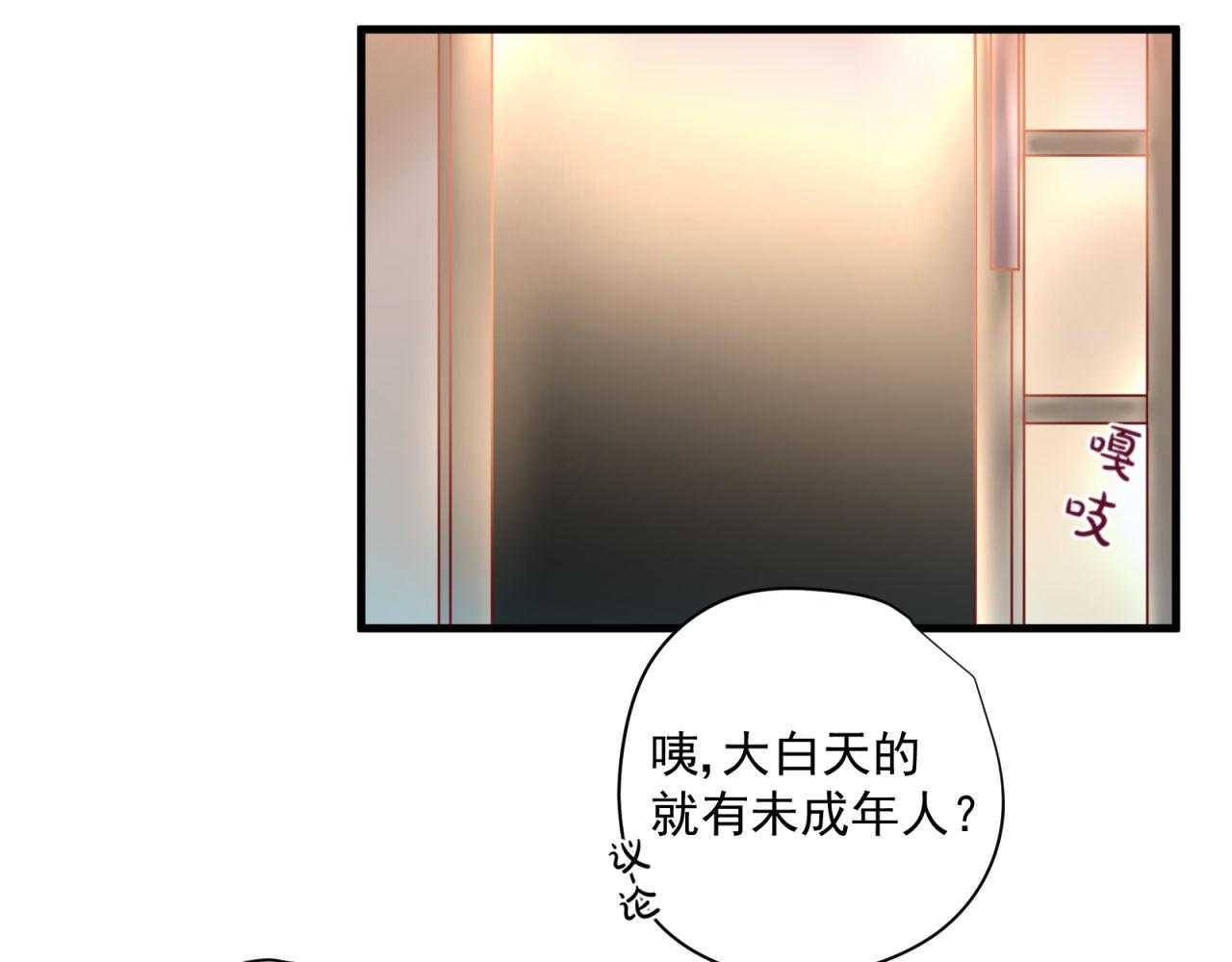 第52话 女人间的战争(1/2)-第52话