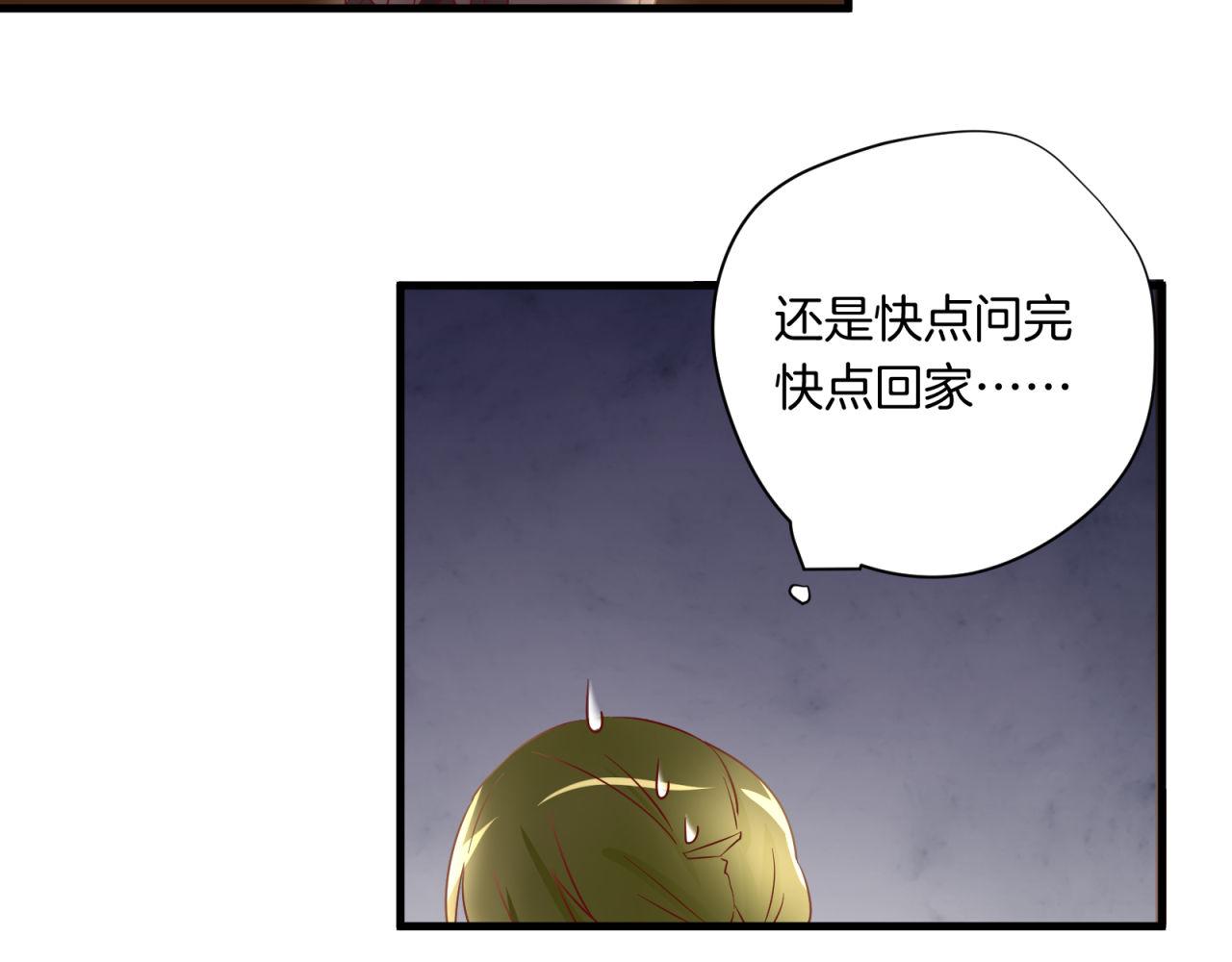 第52话 女人间的战争(1/2)-第52话