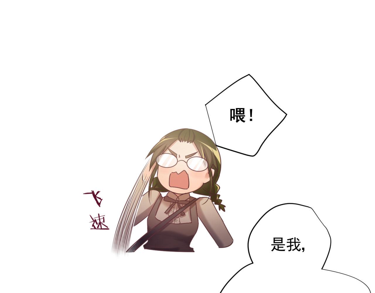 第52话 女人间的战争(1/2)-第52话