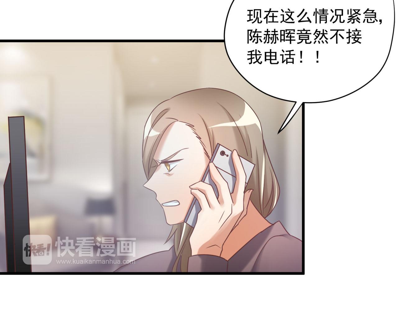 第52话 女人间的战争(1/2)-第52话