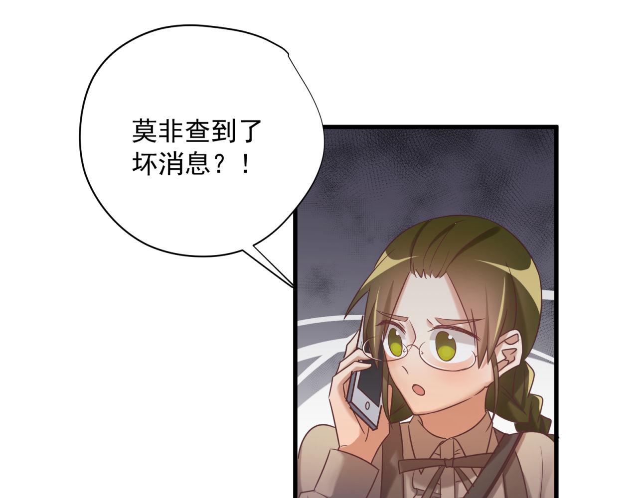 第52话 女人间的战争(1/2)-第52话