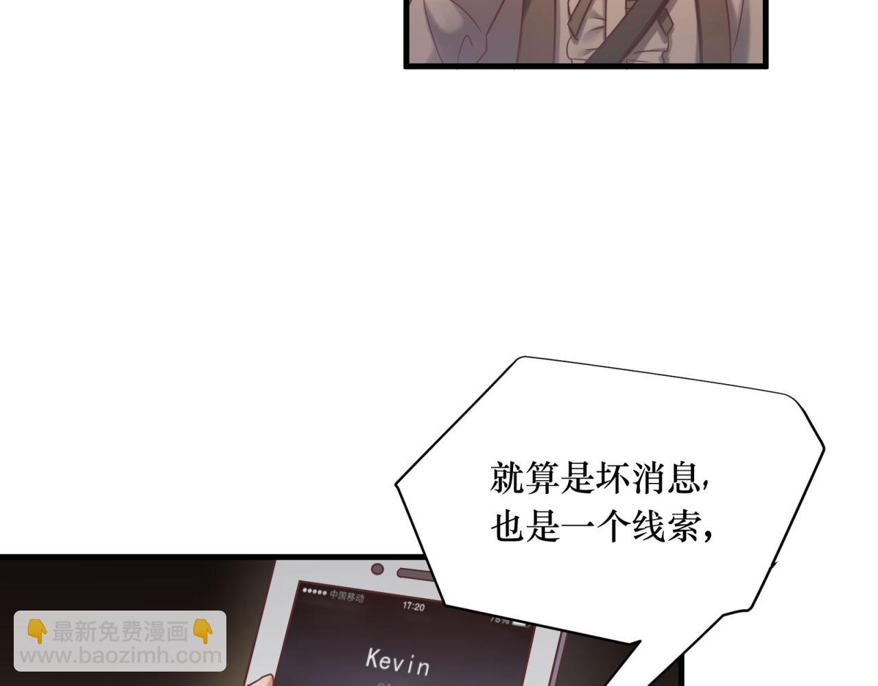 第52话 女人间的战争(1/2)-第52话