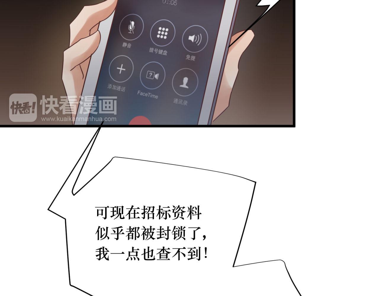 第52话 女人间的战争(1/2)-第52话