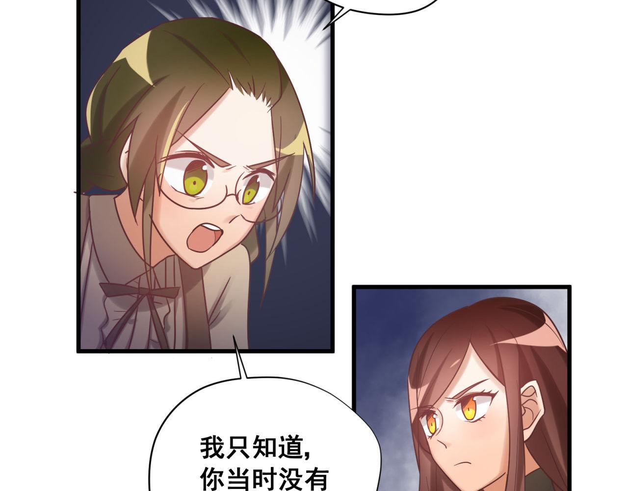 第52话 女人间的战争(1/2)-第52话
