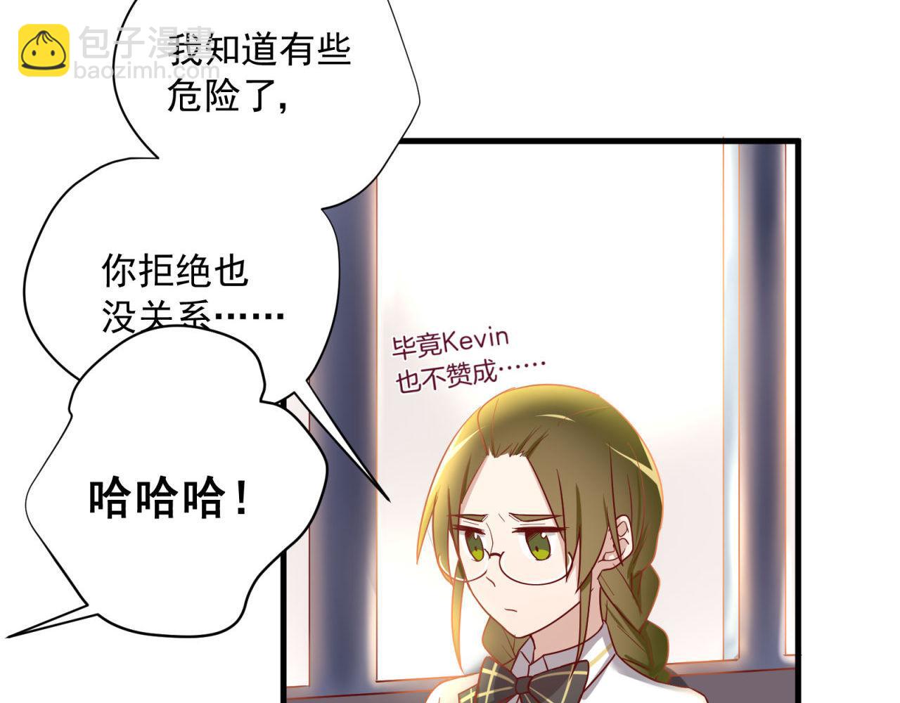 第54话 计划通(1/2)-第54话