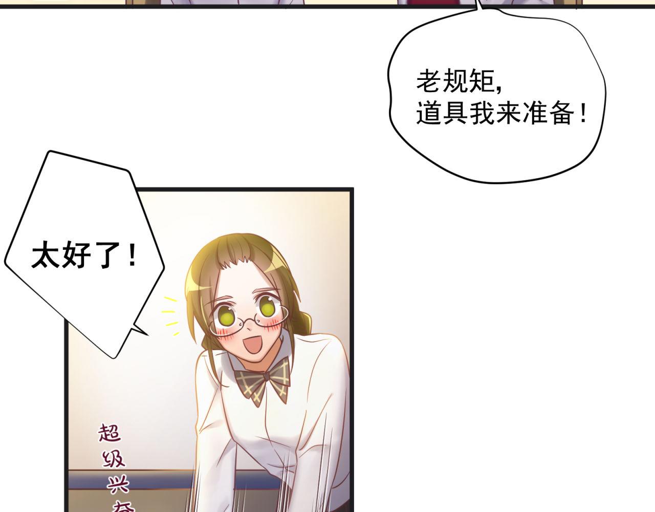 第54话 计划通(1/2)-第54话