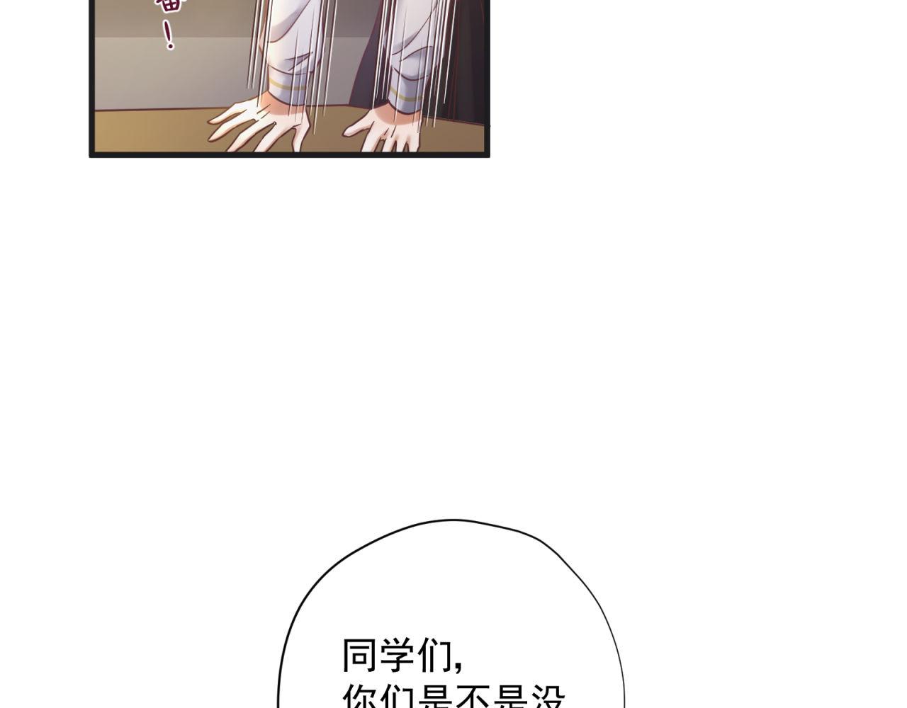 第54话 计划通(1/2)-第54话
