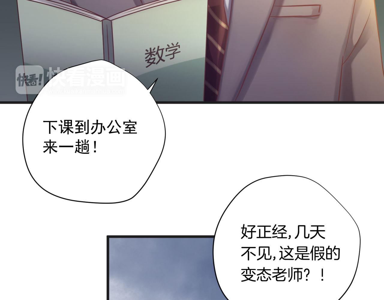 第54话 计划通(1/2)-第54话