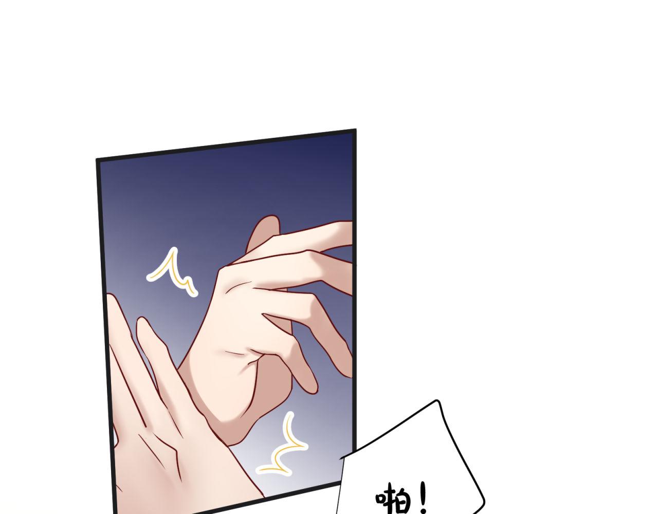 第54话 计划通(1/2)-第54话
