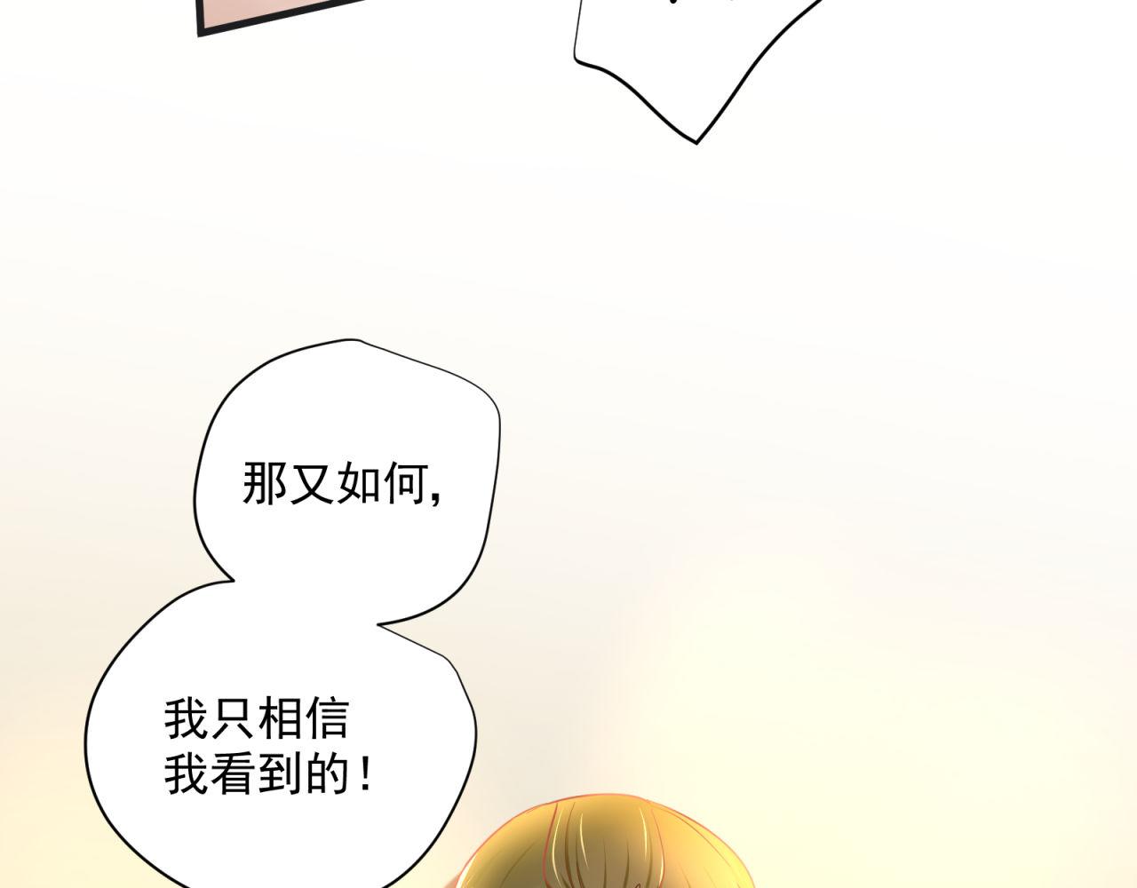 第54话 计划通(1/2)-第54话