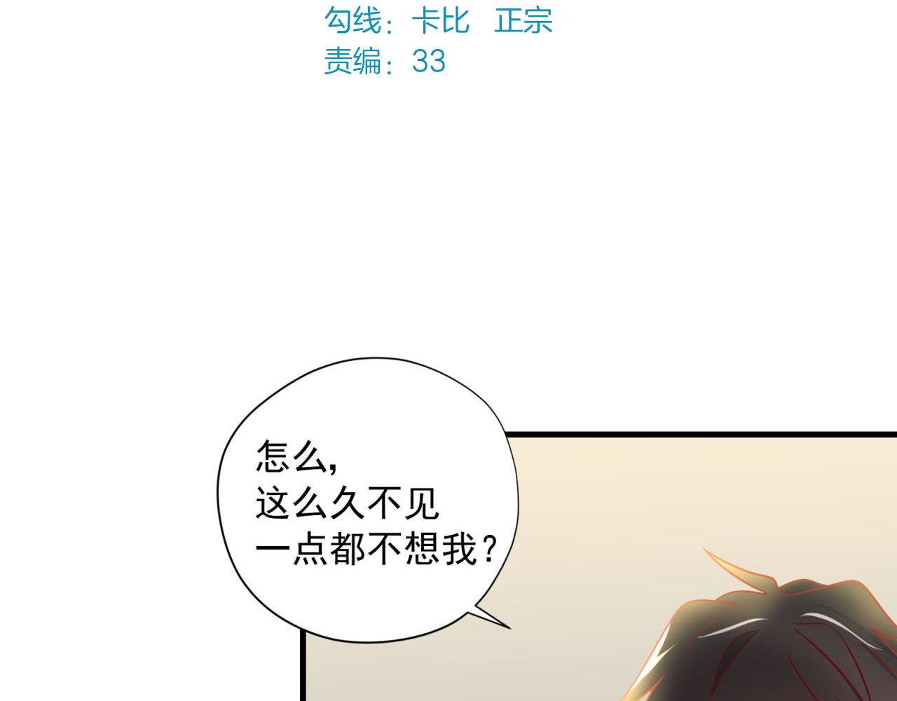 第54话 计划通(1/2)-第54话