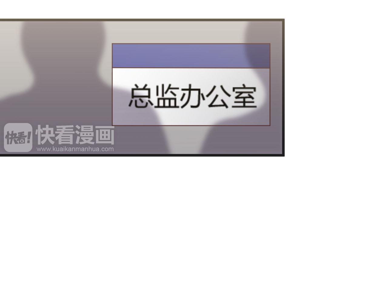 第54话 计划通(1/2)-第54话