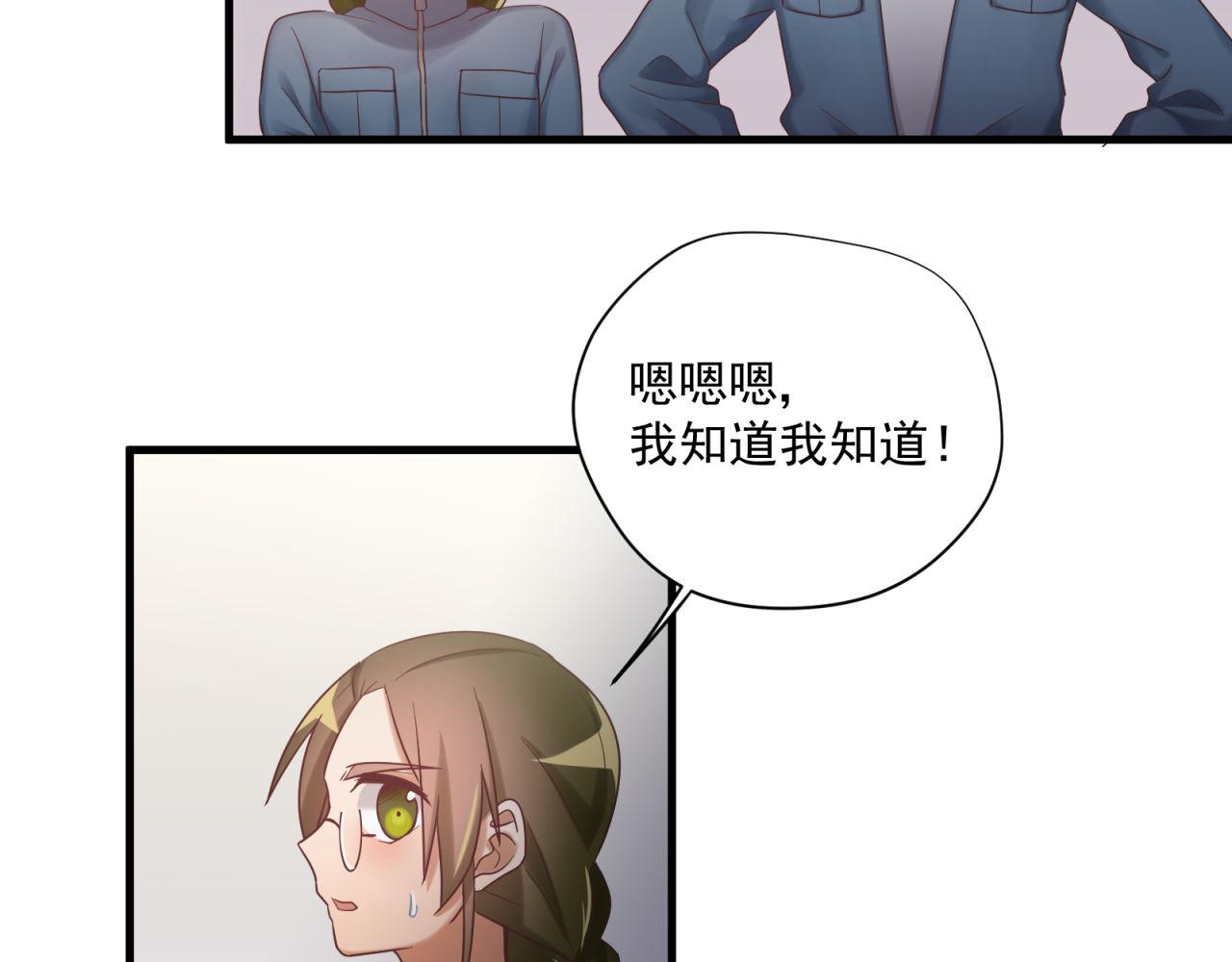 第54话 计划通(1/2)-第54话